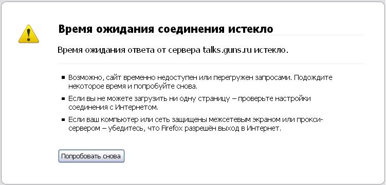 Ожидание подключения устройства darkSoul : Питер. Акватика. Главный топик. : Применение пневматики
