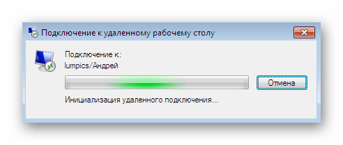 Ожидание подключения устройства Налаштування RDP в Windows 7