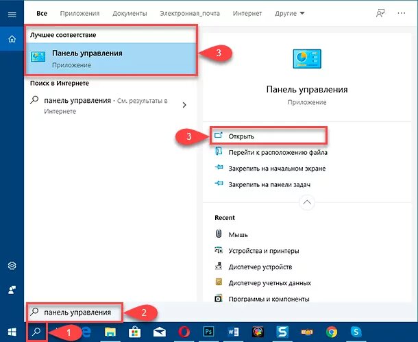 Ожидание подключения устройства Как определить скорость соединения "Wi-Fi" и "Ethernet" в "Windows 10"? Hetman S