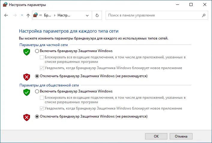 Ожидание подключения устройства Ошибка "Время ожидания подключения истекло" в PuTTY Белые окошки