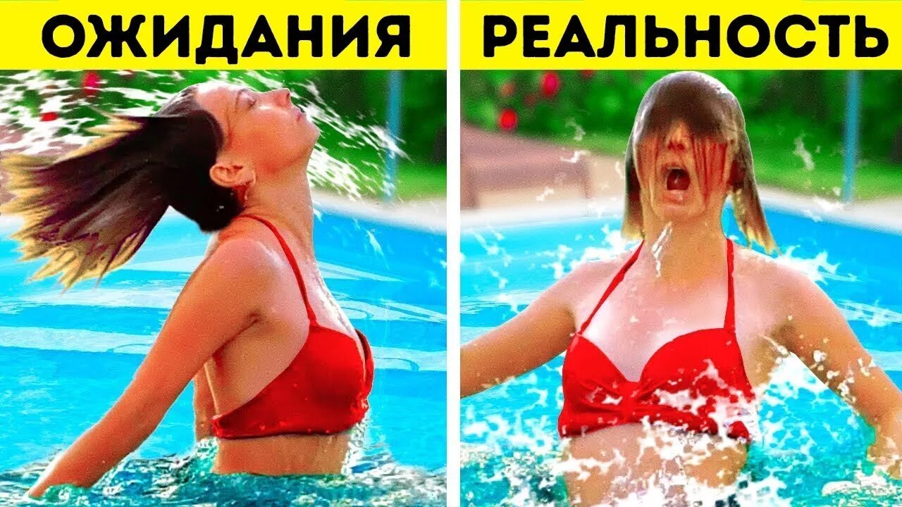 Ожидание смешное фото 25 СМЕШНЫХ СИТУАЦИЙ, ЗНАКОМЫХ КАЖДОМУ ОЖИДАНИЯ И РЕАЛЬНОСТЬ - YouTube