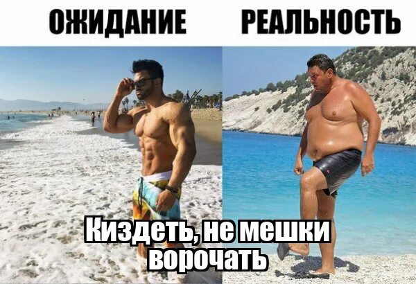 Ожидание смешное фото Ответы Mail.ru: В чем различие ЗЛО от ТДВ? Конкуренция? не думаю, Я ЗЛОшник или 