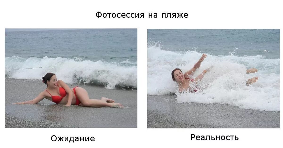 Ожидание смешное фото "Когда море тебя не любит". Мои самые удачные фото. Пикабу