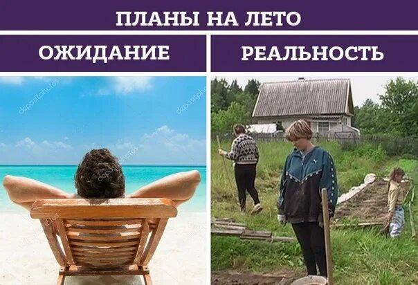 Ожидание смешное фото #приколы История моего отдыха 2023 Хорошее настроение ВКонтакте