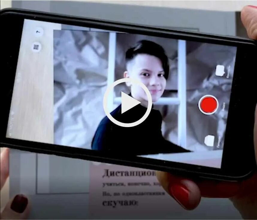 Оживающее фото что это такое Сайт luma оживление фото: найдено 89 изображений