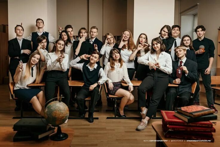Оживающее фото класса Выпускные альбомы от Сережи Хипстер фотографии, Портретные позы выпускников, Гру