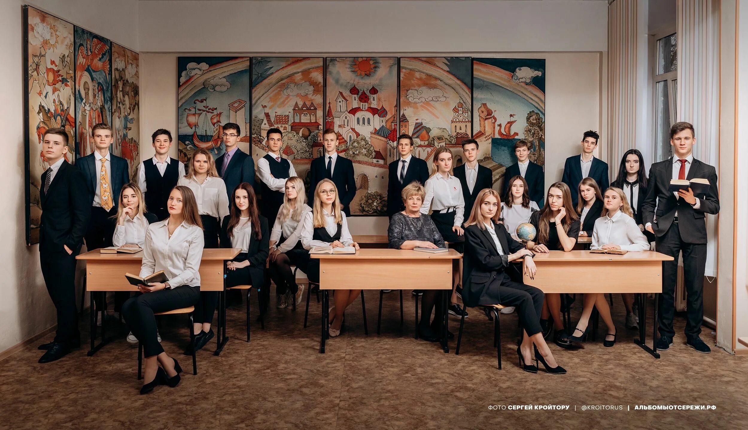 Оживающее фото класса пример Выпускные альбомы от Сережи Corporate portrait, Group photo poses, Portrait