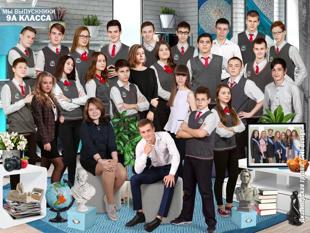 Оживающее фото класса пример Групповой коллаж