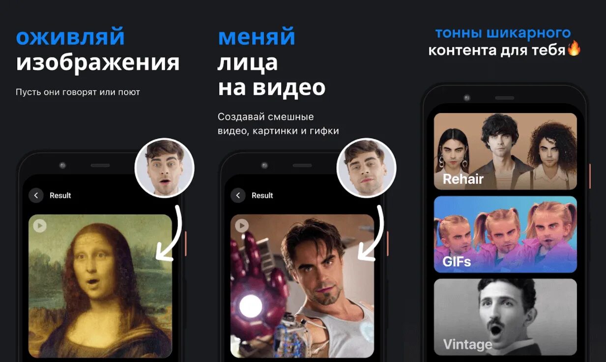 Оживить фото песней приложение Приложение по оживлению картинок