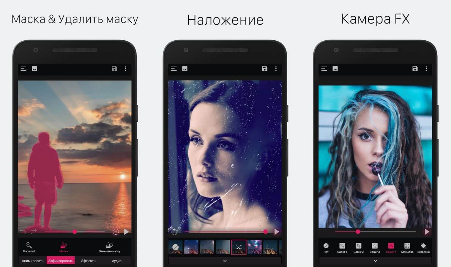 Оживить фото песней приложение Программа для оживления на андроид бесплатно фото - ViktoriaFoto.ru