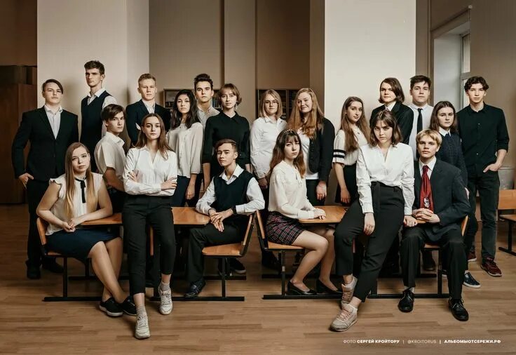 Оживляющие фото класса Pin on Выпускные альбомы