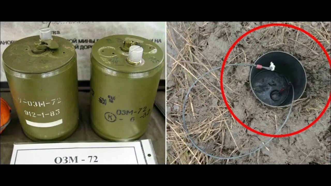 Озм 72 схема установки Самая эффективная и страшная противопехотная мина - ОЗМ 72 - YouTube