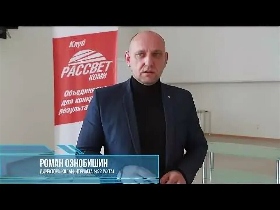 Ознобишин роман сергеевич фото Роман Ознобишин и инициатива музейного комплекса - YouTube