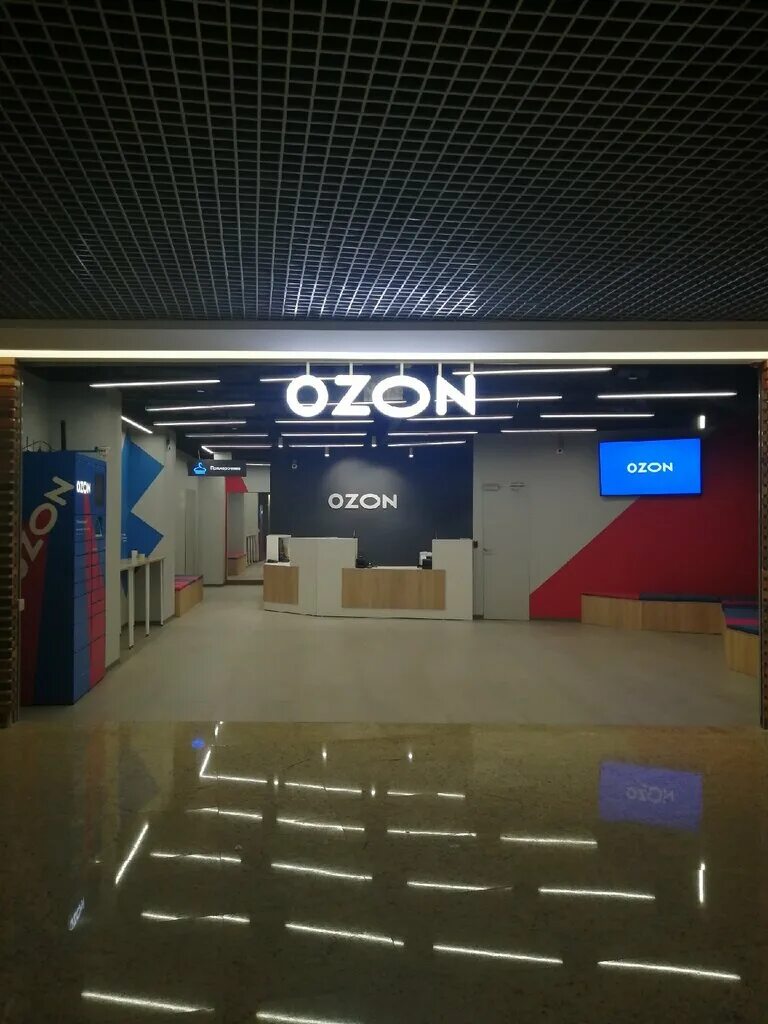 Озон 10 я солнечная ул 25 фото Ozon, маркетплейс, Пресненская наб., 10, Москва - Яндекс Карты