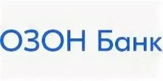Озон банк фото Ozon выпустил "Ozon Карту" от собственного банка со скидками на товары и кэшбеко