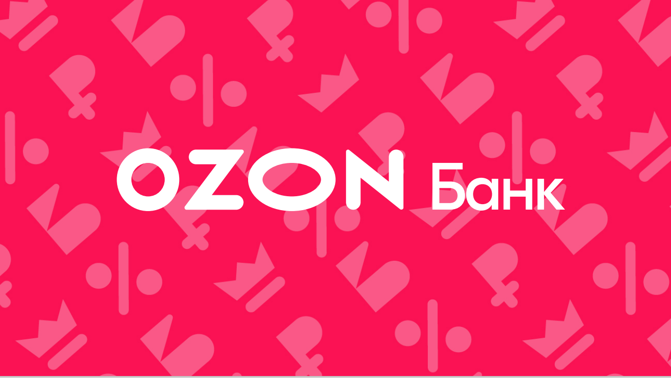 Озон банк фото Ozon переименует "Оней-банк" в "Ozon Банк"