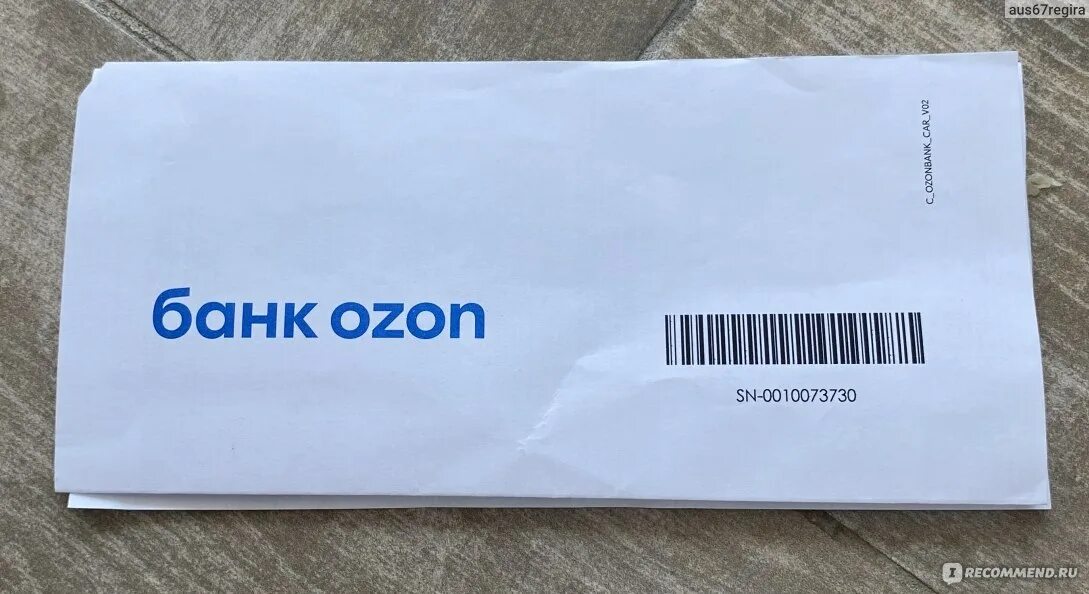 Озон банк фото паспорта Банковская карта Ozon - "Карта Ozon банк Не скучная во всех отношениях банковска