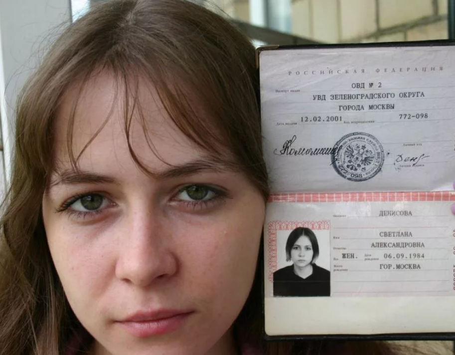 Озон банк требует фото паспорта Кредит по копии паспорта: возможно ли такое, и кто за это заплатит? Bankiros.ru 