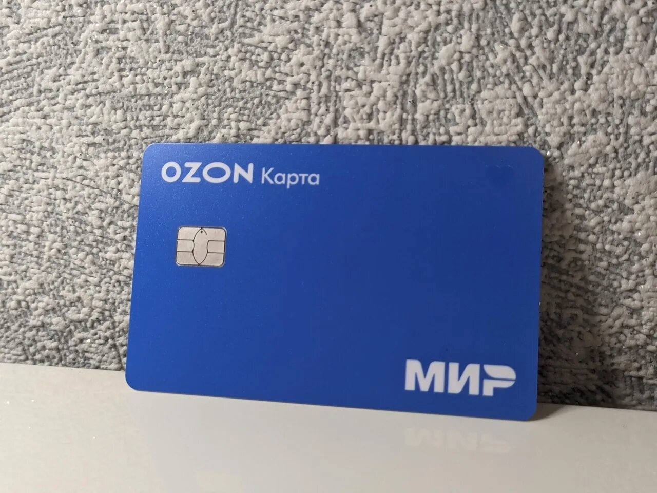 Озон банк требует фото паспорта Максимальные скидки с OZON картой! Как оформить и заказать карту можно узнать по