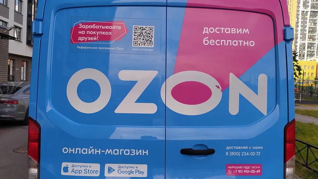 Озон фото забор Под Петербургом построят огромный склад Ozon: 7 миллиардов на здание ради быстро