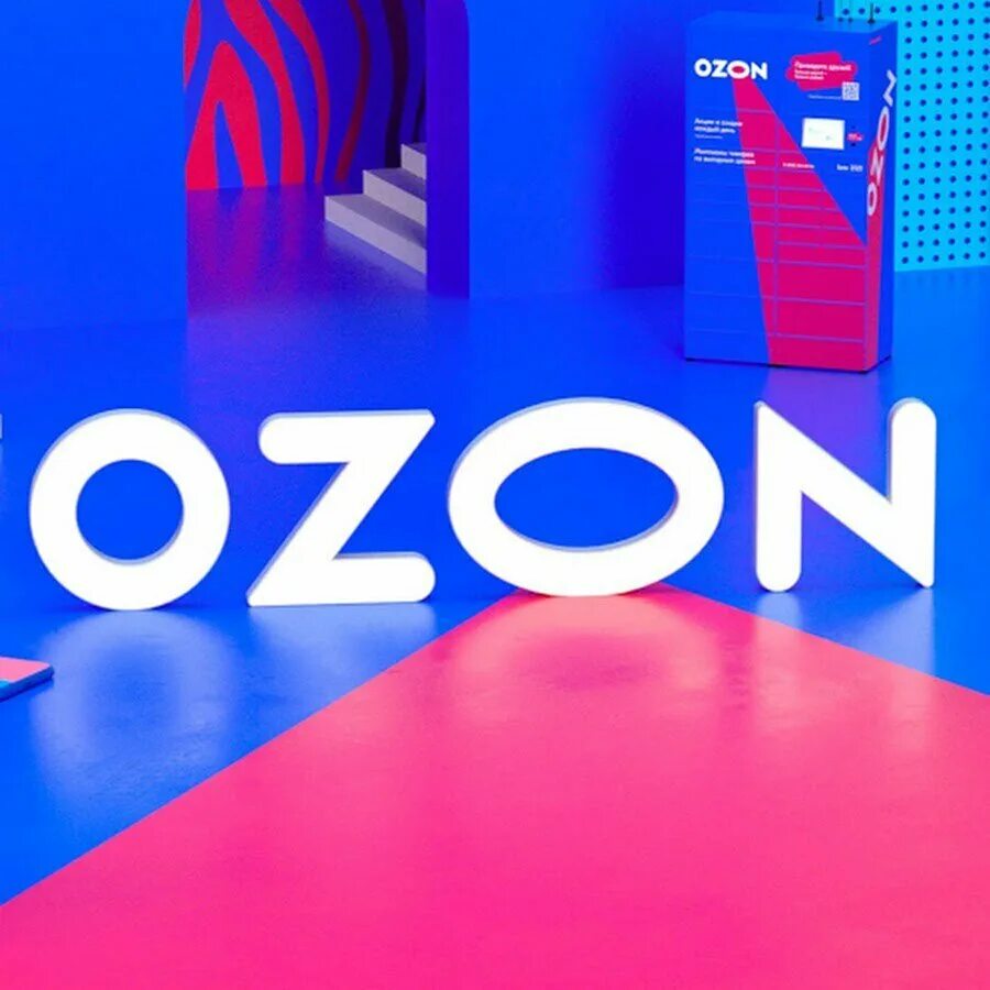 Озон фото забор Photo: Ozon, point of delivery, Elektrostal, Noginskoye shosse, 36к4 - Yandex Ma