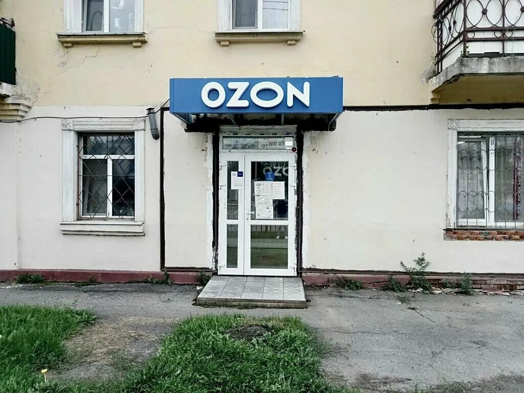 Озон хабаровск фото Ozon, пункт выдачи, ул. Шевчука, 21, Хабаровск - Яндекс Карты