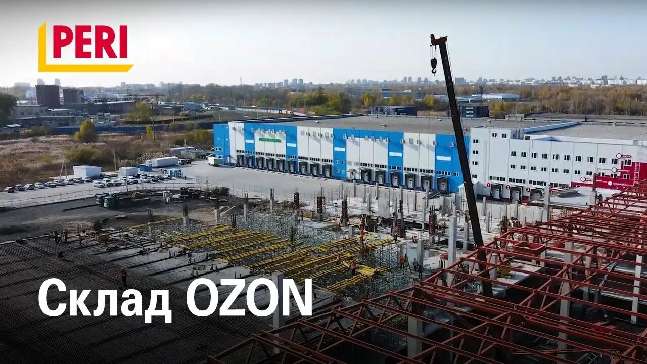 Озон хабаровск фото Склад OZON, Хабаровск - YouTube
