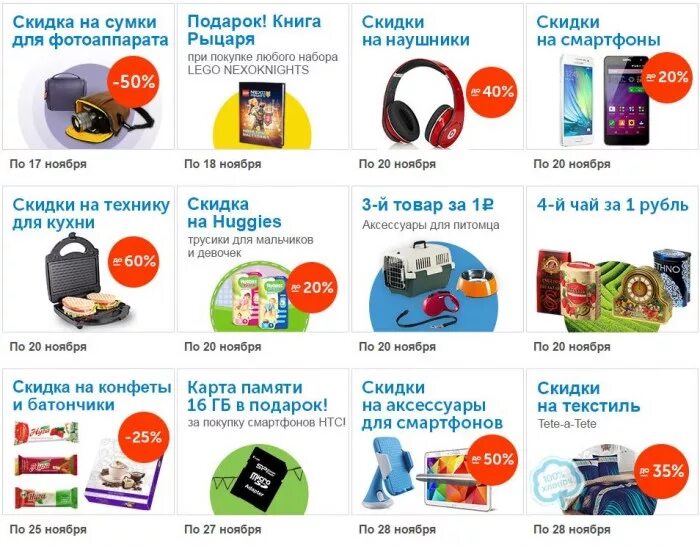 Озон интернет магазин каталог товаров фото Товары в озоне на сегодня
