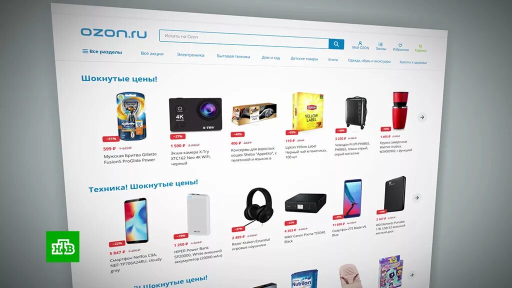 Озон интернет магазин каталог товаров фото Озон великий новгород интернет: найдено 71 картинок