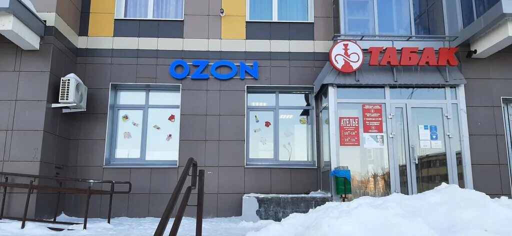 Озон казань фото Панорама: Ozon, пункт выдачи, Тэцевская ул., 4, Казань, Россия - Яндекс Карты