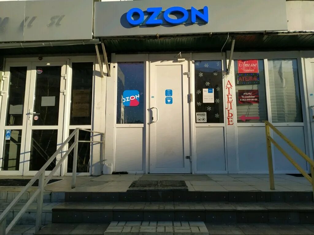 Озон казань фото Ozon, пункт выдачи, ул. Академика Глушко, 22Б, Казань - Яндекс Карты