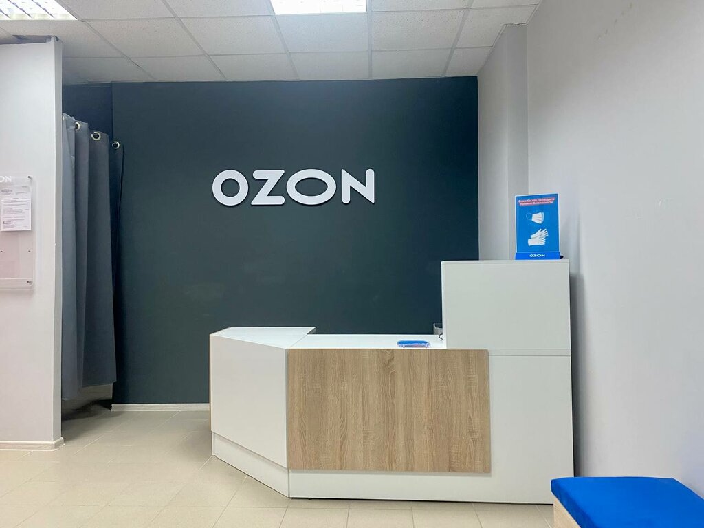 Озон казань фото Ozon, пункт выдачи, ул. Нурсултана Назарбаева, 12В, Казань - Яндекс Карты