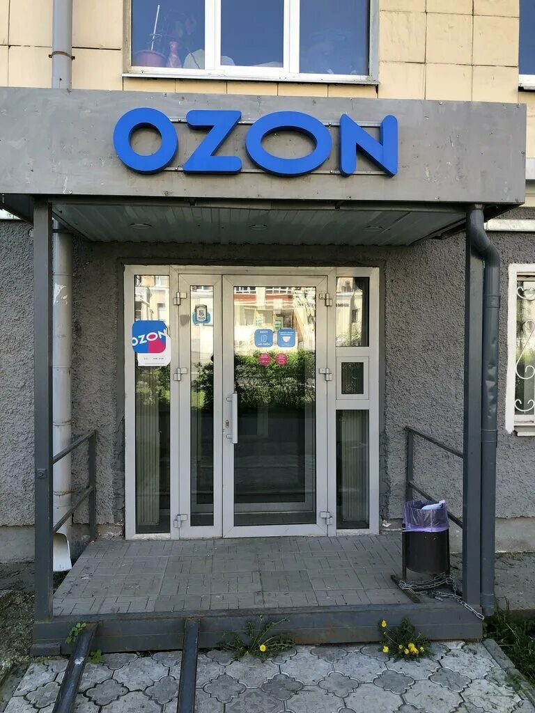 Озон казань фото Ozon, пункт выдачи, ул. Восстания, 65, Казань - Яндекс Карты
