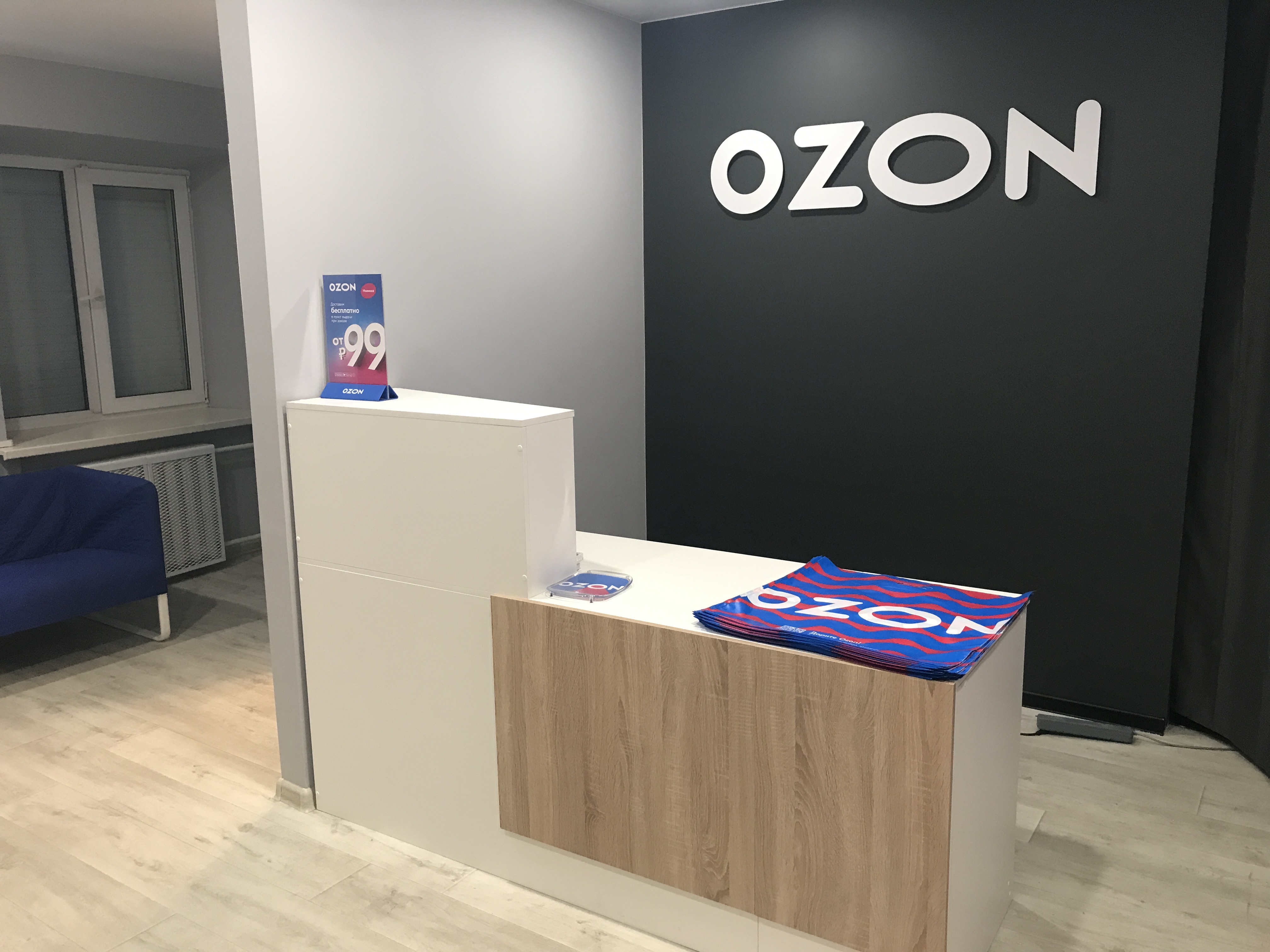Озон казань фото Отзывы о "Ozon" на Кремлевской, Республика Татарстан, Казань, улица Карла Маркса