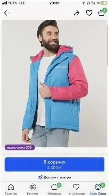 Озон куртки модные Винтажная куртка / харрингтон Lacoste L Oversize купить в Санкт-Петербурге, цена