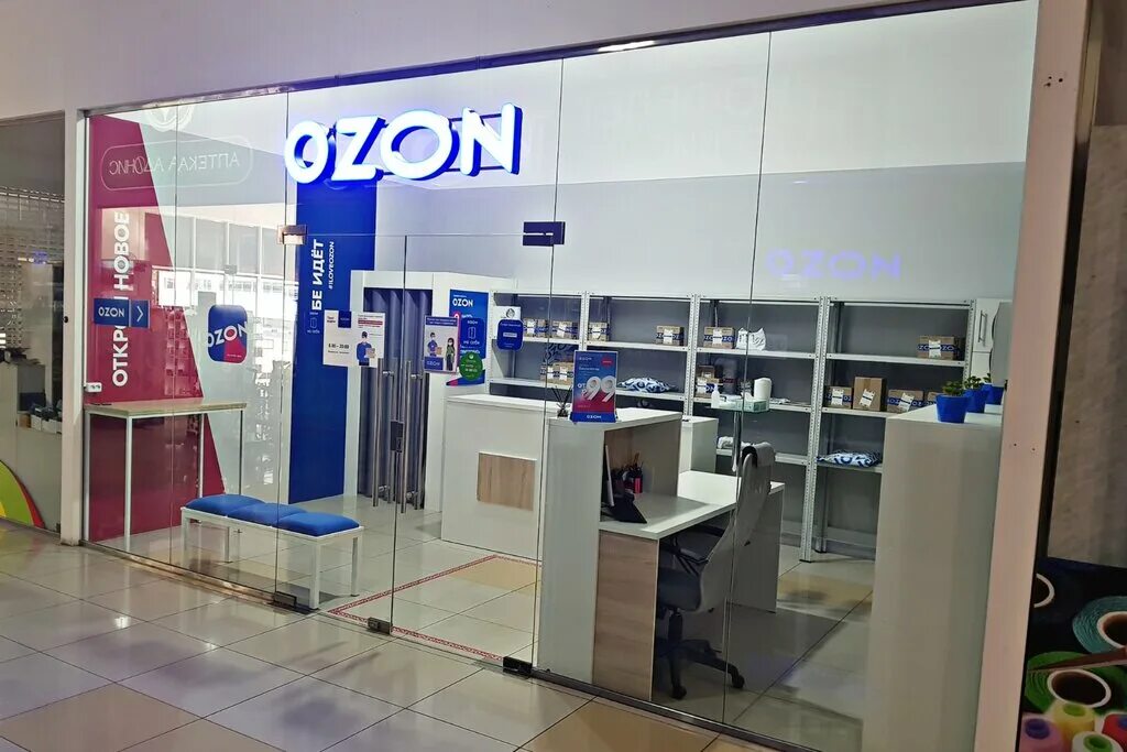 Озон оформление фото Ozon, пункт выдачи, ул. Ефремова, 123/1, Армавир - Яндекс Карты