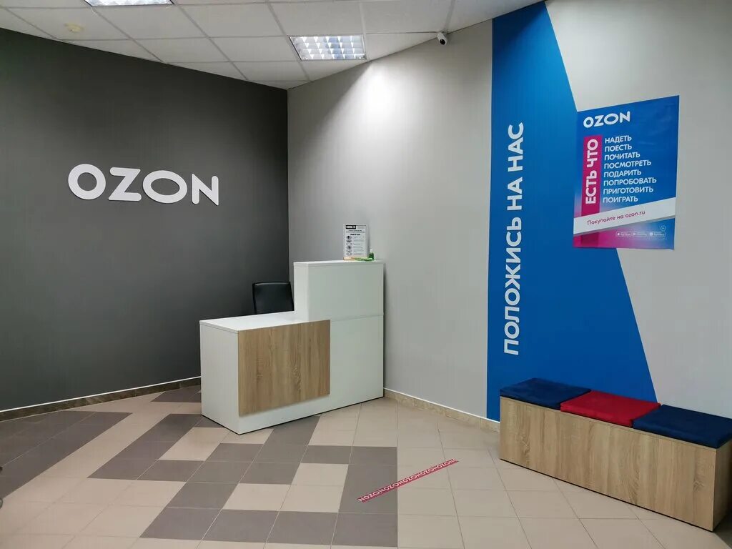 Озон оформление фото Ozon, point of delivery, Lebedyan, Sovetskaya ulitsa, 19 - Yandex Maps