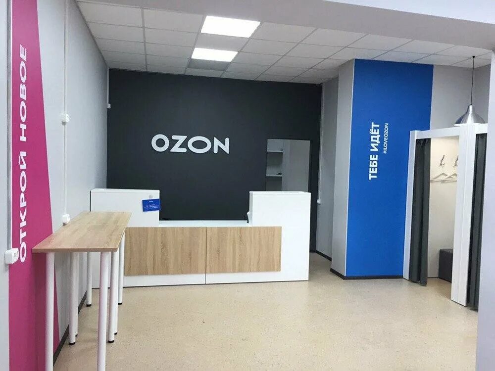 Озон оформление фото Ozon, пункт выдачи, Парковый пр., 5, Сертолово - Яндекс Карты