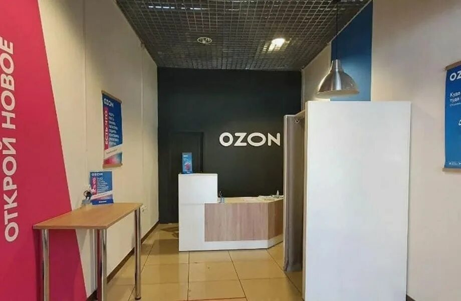 Озон оформление фото Пункт выдачи заказов OZON на первой линии в СПб Купить бизнес за 800 000 ₽