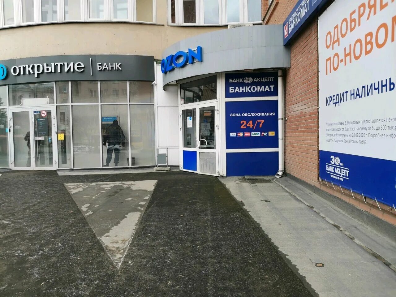 Озон просп дзержинского 6в дзержинск фото Фото: Ozon, пункт выдачи, просп. Дзержинского, 14/3, Новосибирск, Россия - Яндек