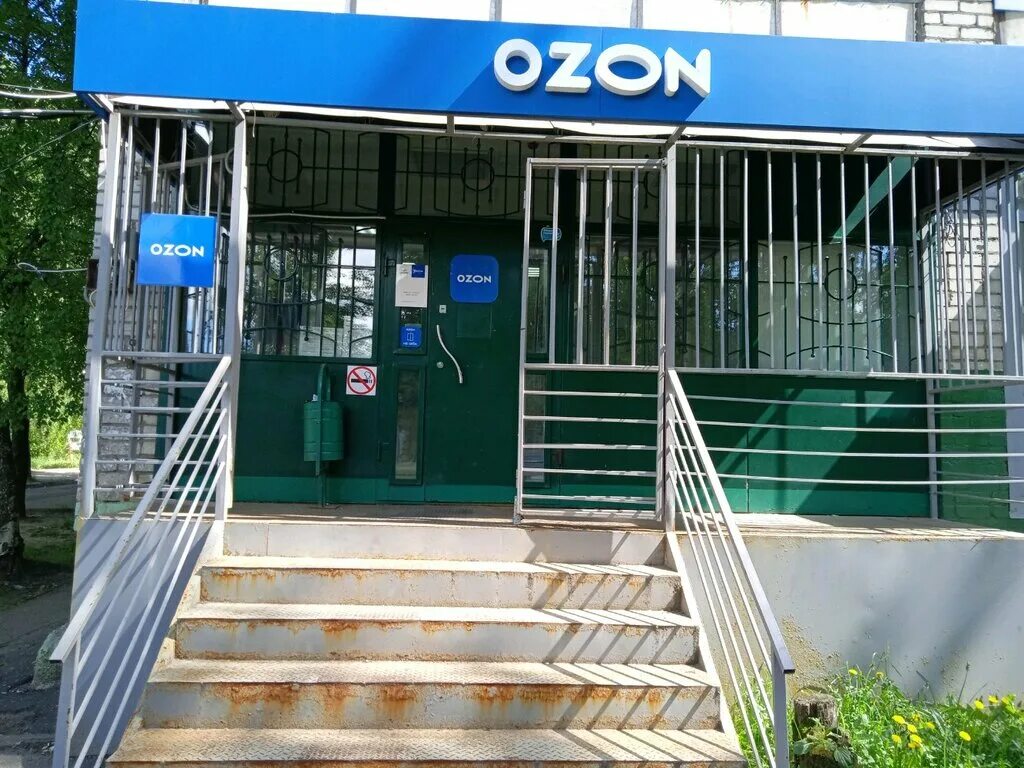 Озон просп дзержинского 6в дзержинск фото Ozon, point of delivery, Yaroslavl, Dzerzhinskogo Avenue, 57 - Yandex Maps