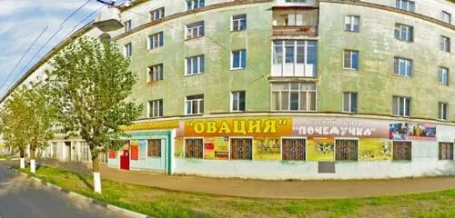 Озон просп дзержинского 6в дзержинск фото Prokuratura Volodarskogo rayona, prosecutor's office, Russia, Dzerzhinsk, prospe