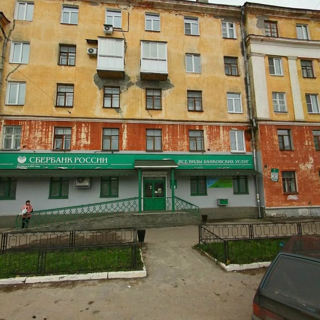Озон просп дзержинского 6в дзержинск фото Проспект Дзержинского, 6 на карте Дзержинска - Яндекс.Карты