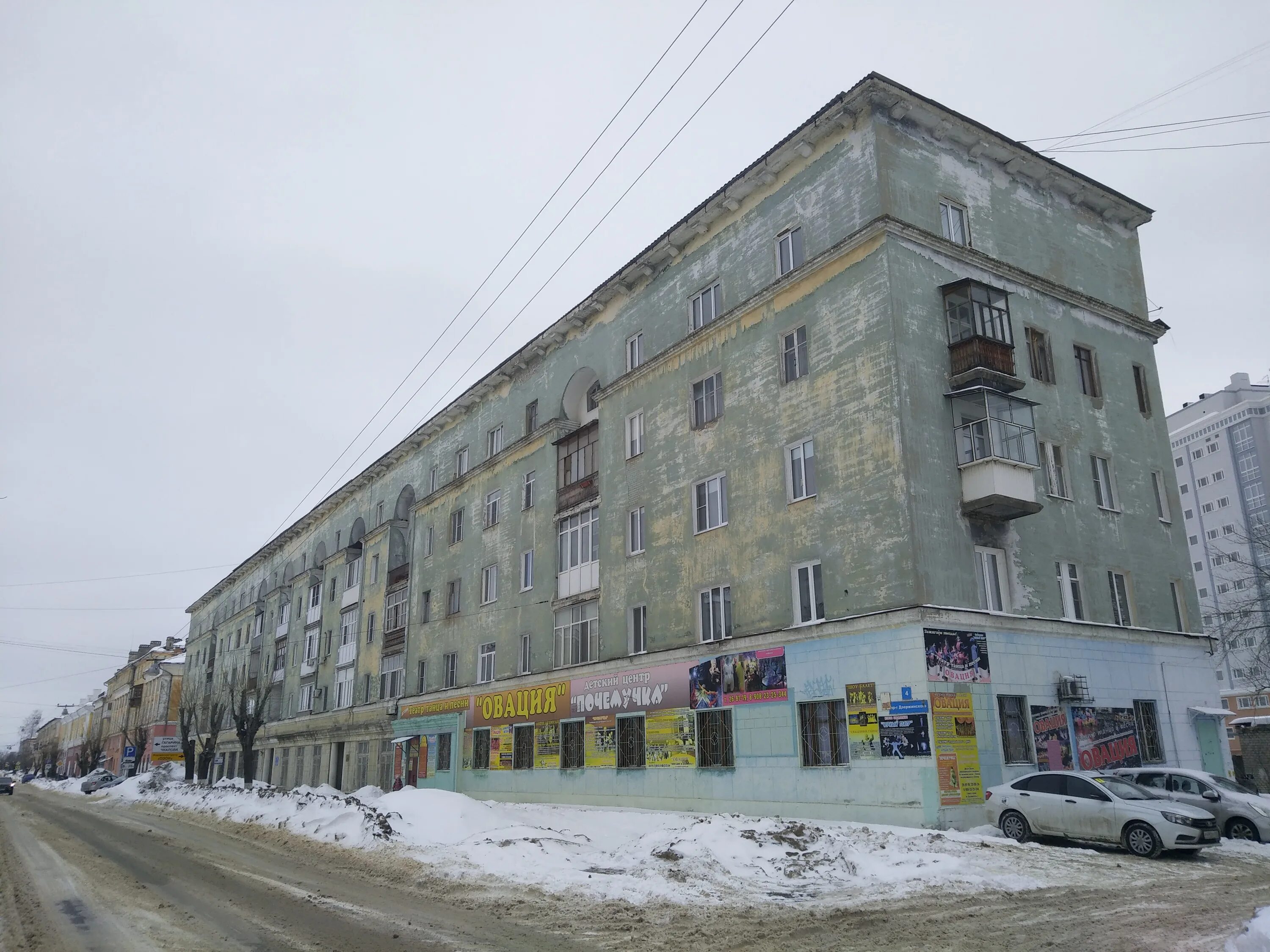 Озон просп дзержинского 6в дзержинск фото Почемучка, игровая комната, просп. Дзержинского, 4, Дзержинск - Яндекс Карты
