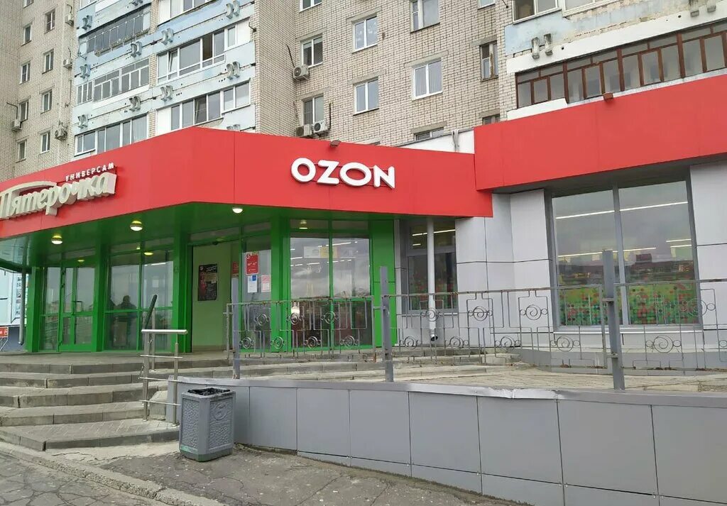 Озон просп дзержинского 6в дзержинск фото Ozon, point of delivery, Dzerzhinsk, prospekt Tsiolkovskogo, 54 - Yandex Maps