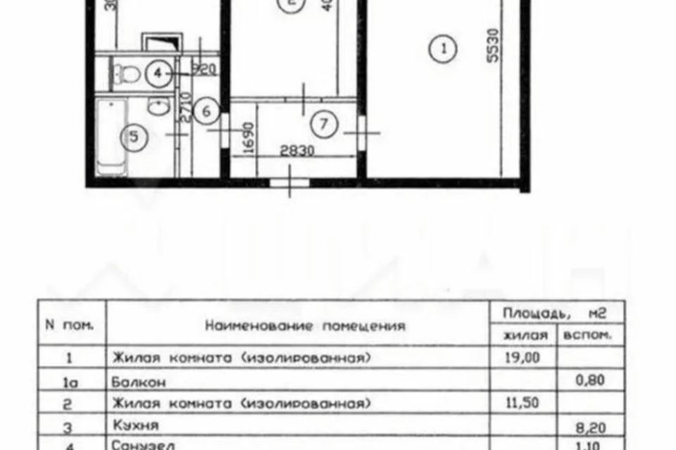 П 44 двухкомнатная квартира планировка Купить 5-Комнатную Квартиру на улице Мира (Нижневартовск) - предложения о продаж