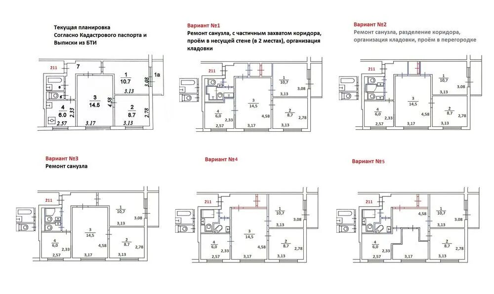 П 49 планировка квартир Ii 49 планировка: найдено 88 изображений