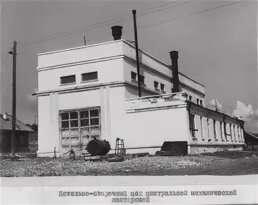 П ис свердловская область фото Фотоальбом Поселок Ис 1957 год. Сайт Урал. Краеведение