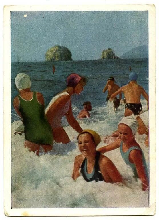 П л артек солнечные ванны 1950г фото Артек . Хорошо в море. - покупайте на Auction.ru по выгодной цене. Лот из Ростов