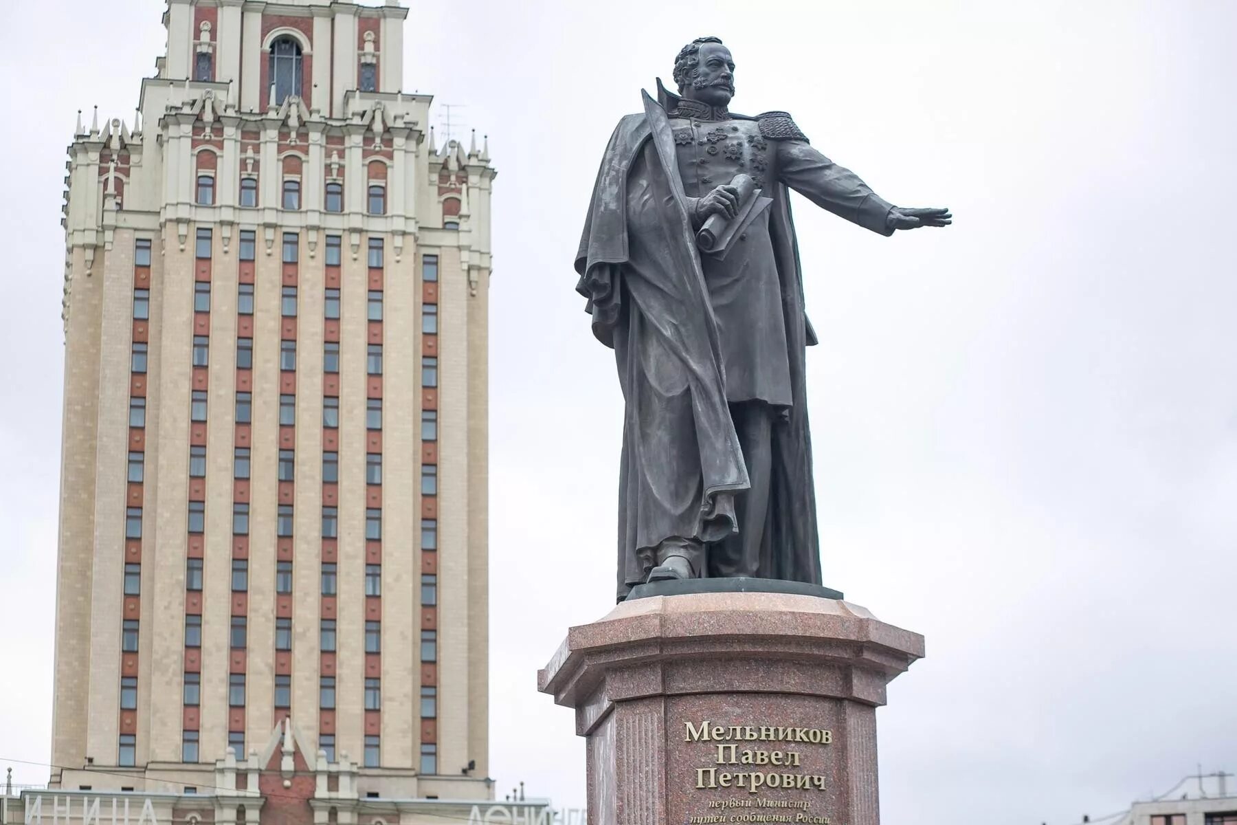 П п мельников москва комсомольская площадь фото Работники и ветераны железнодорожного транспорта отметили свой профессиональный 